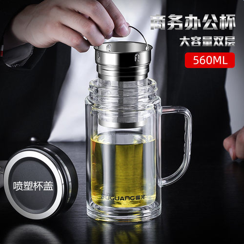 富光带把手双层隔热耐高温水杯子