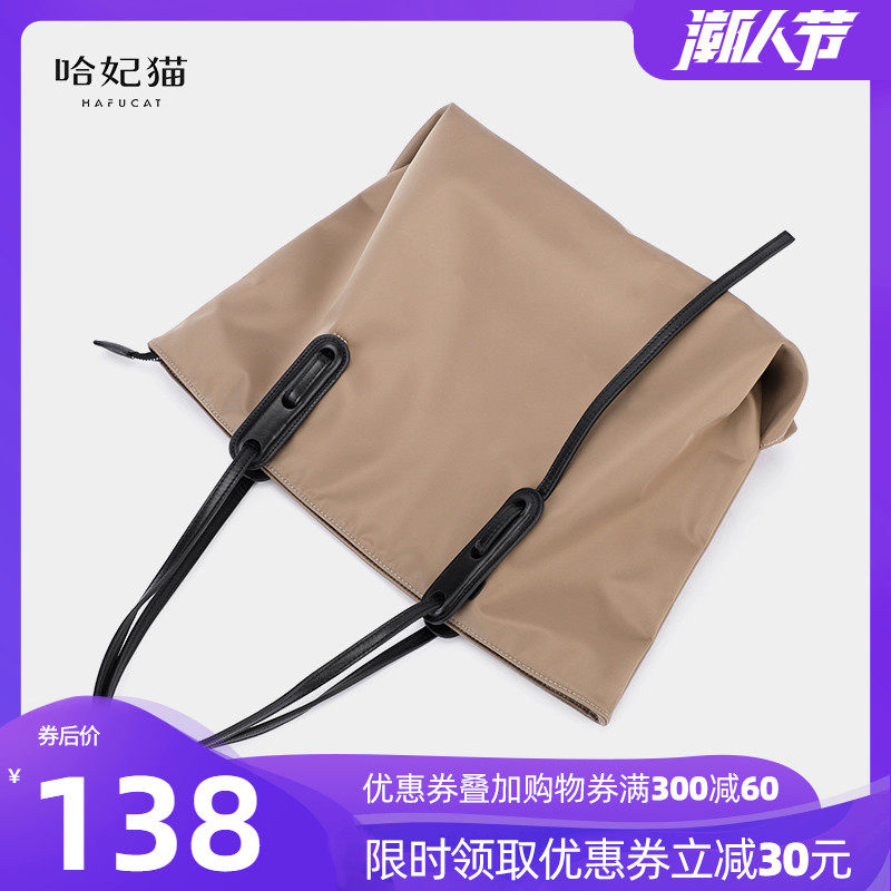 大容量大包上班包包女2020新款百搭时尚潮帆布尼龙手提单肩托特包