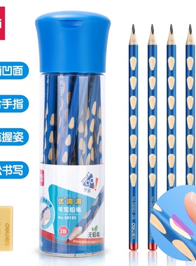 学习用品58184洞洞铅笔HB握姿矫正铅笔小学生三角笔杆包邮30支/筒