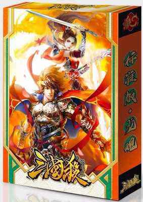 三国杀游卡新版全套标准版界限风火林山雷阴神国战权卡牌