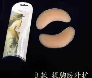 Pads pour soutien-gorge - Ref 810362 Image 3