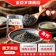 新鲜纯黑芝麻粉天然不添加其他190g 金百岁农庄 380g干吃代餐