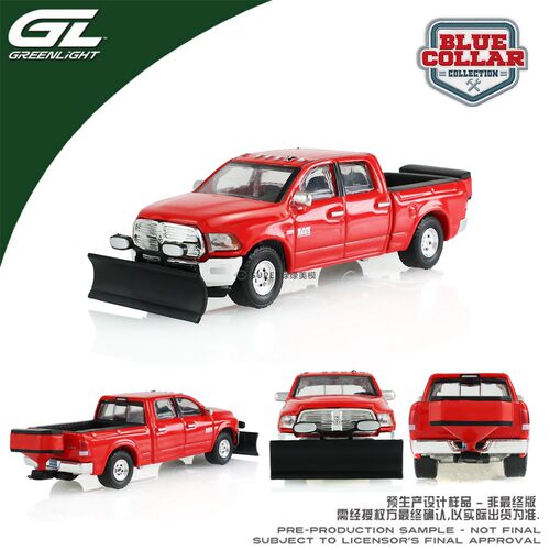 绿光 1:64 2016 Ram2500 双排座皮卡带撒盐机除雪铲农业红 35320C