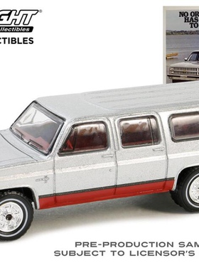 绿光 1:64 1981 Chevrolet Suburban 雪佛兰 萨博班  39140F