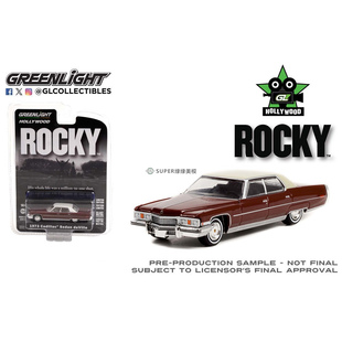 1973 凯迪拉克Sedan德维尔 美剧 44950A 绿光 Rocky洛奇