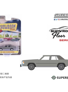 绿光 1:64 1991 Ford 福特维多利亚皇冠 浅钛金属 68060F