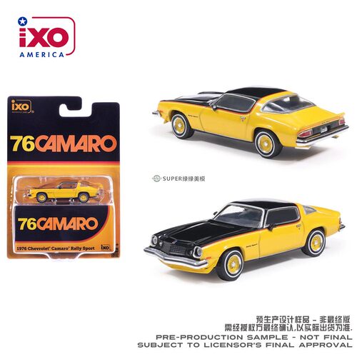 IXO 1:64 1976 雪佛兰科迈罗 RS 拉力运动套件 亮黄/黑色 IA64011
