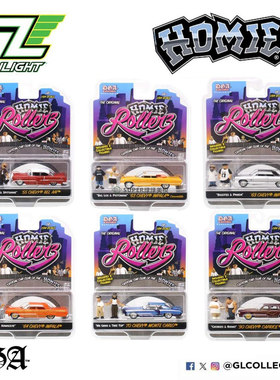 绿光×DGA 1:64 2025 Homie Rollerz  兄弟飞车党系列 51640套装