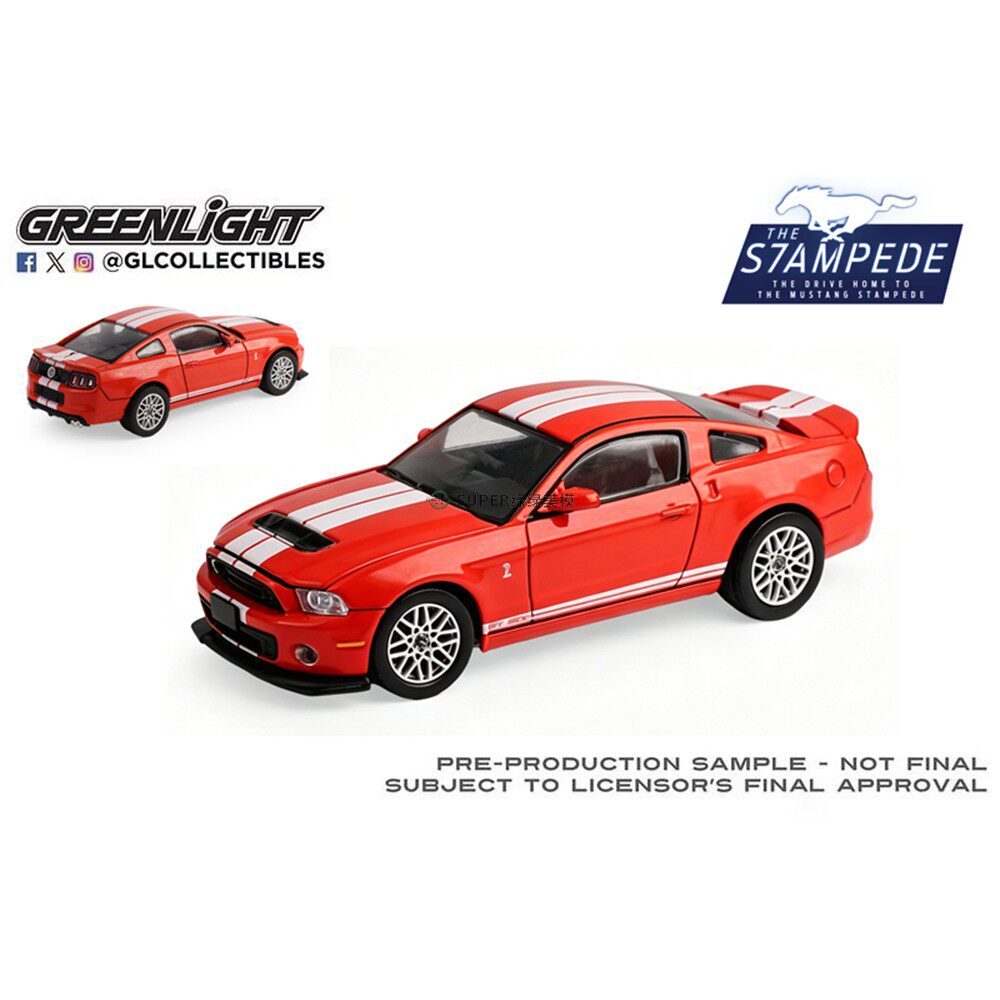 绿光 1:64 2013 Ford 福特野马谢尔比 GT-500竞赛红新模具125402E
