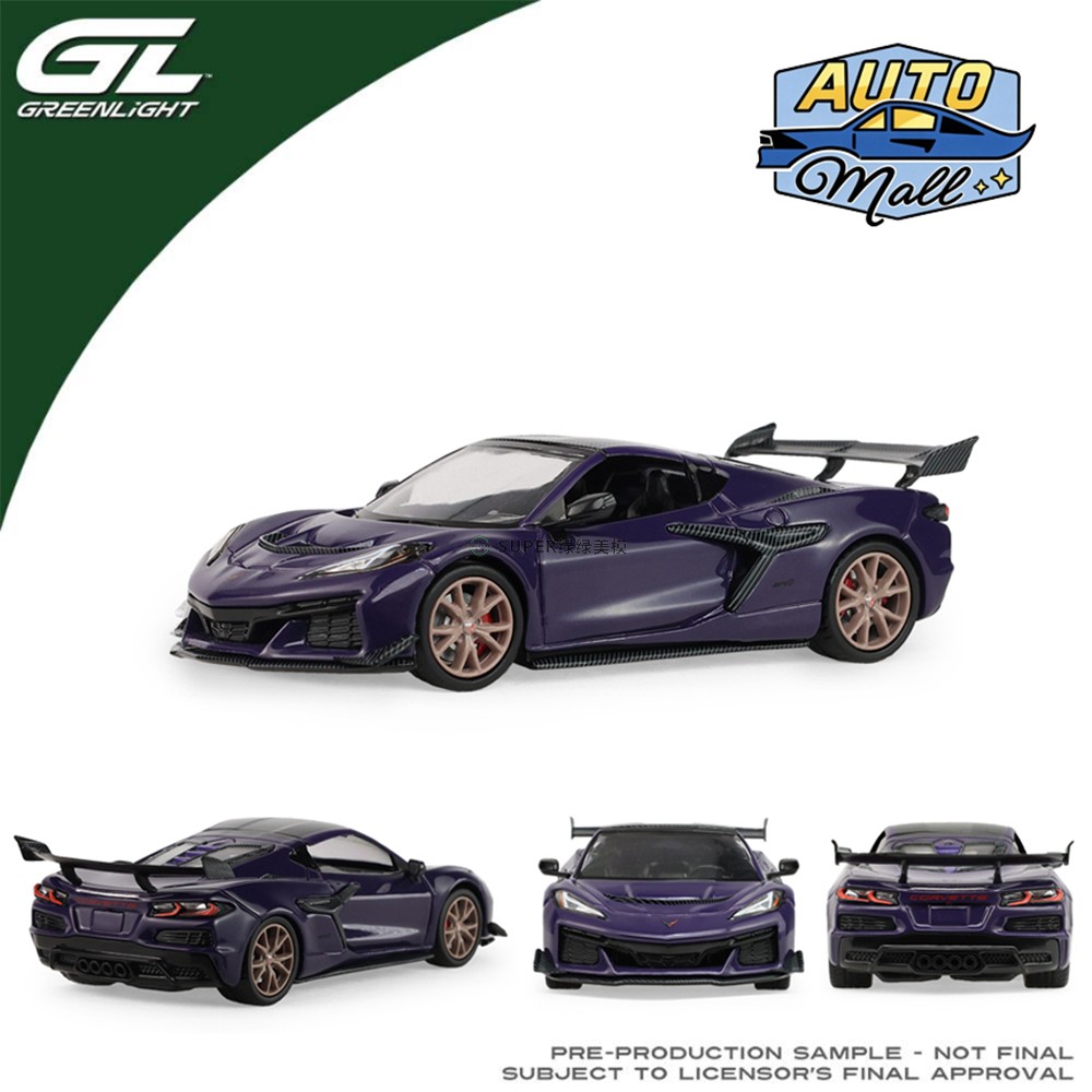 绿光 1:64 2025 雪佛兰科尔维特ZR1 敞篷版 (癫狂紫金属漆)68080F