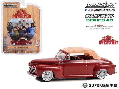 绿光合金车模福特超级豪华敞篷车