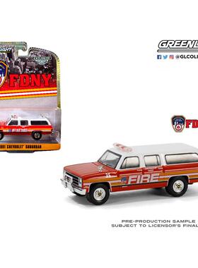 绿光 1:64 1991雪佛兰 萨博班 FDNY纽约市官方消防部门 30501