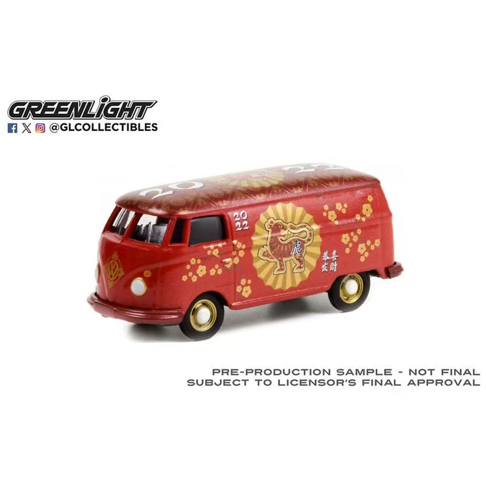 绿光合金164虎年生肖车模大众T2