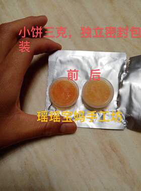奥地利澳大利亚美国人工耳蜗AB专用橙色颗粒物理干燥饼干燥剂