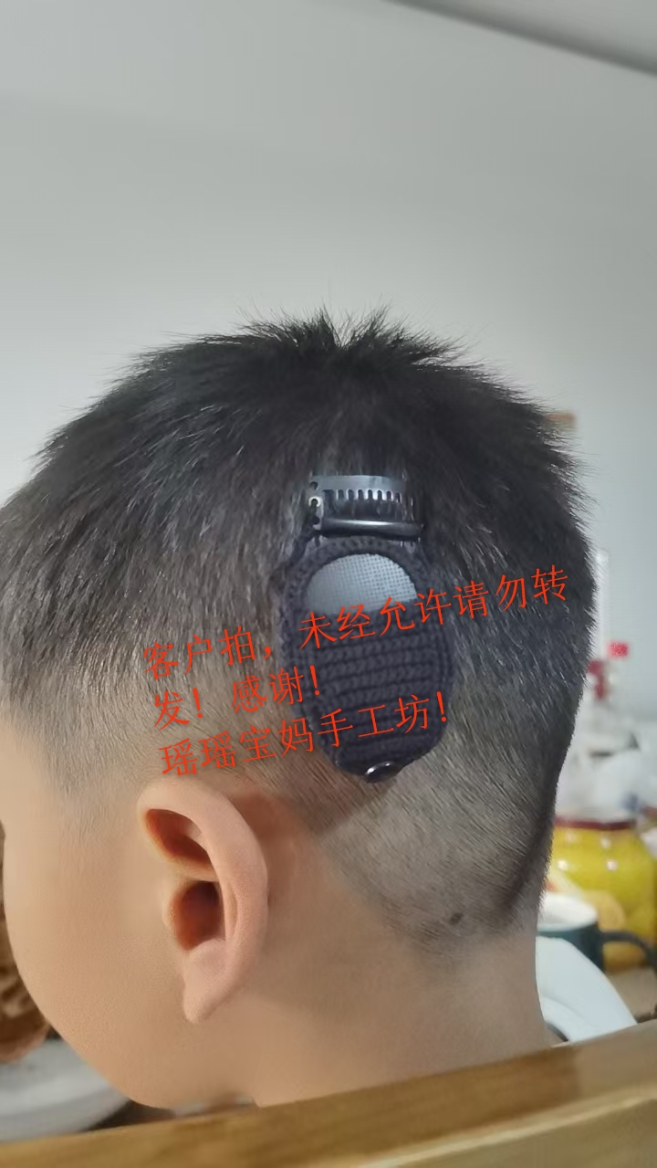 奥地利一体机一代二代三代澳大利亚一体机Kanso1Kanso2人工耳蜗套