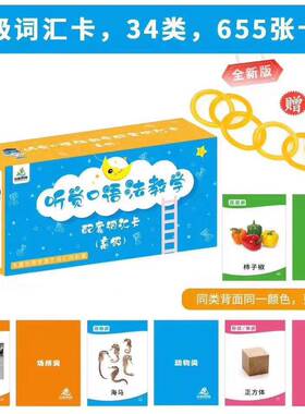 远航主推人工开机听觉高级风卡片