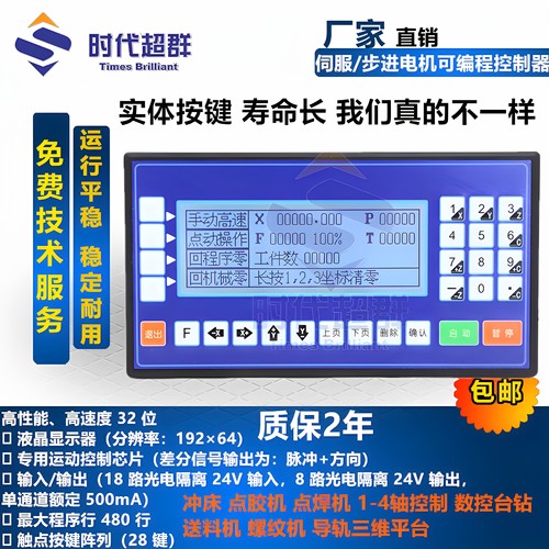cm35d单轴液晶可编程差分信号