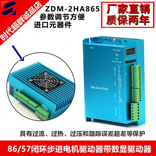 显示参数低压步进电机驱动器