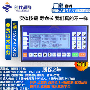 cm35d单轴液晶可编程差分信号