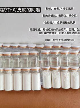 细胞美疗全脸抗皱同款女巫面具