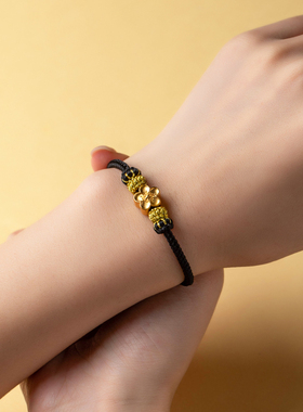 可串珠diy黑绳手绳情侣手链女2025年串黄金好运珠黑色好运配饰