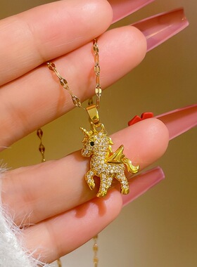 钛钢18K铜镀真金小巧独角兽项链女式金色新款镶钻动物锁骨链飞马