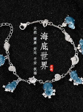 海底小纵队手链女小众ins设计蓝色水母手串甜美百搭海洋世界手饰