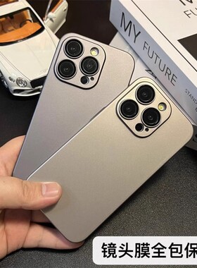 ins极简高级钛金属质感iPhone16pro苹果14手机壳17ProMax新款11男女12情侣13防指纹15plus适用16promax防摔套