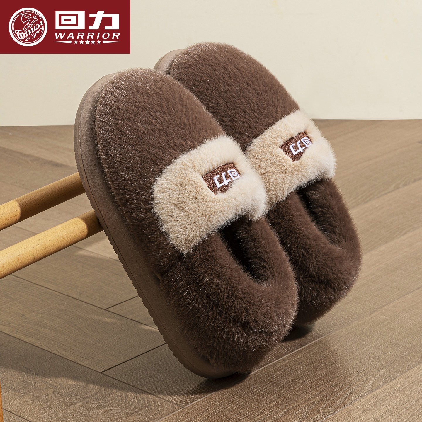 回力棉拖鞋女包跟月子鞋冬季居家保暖防滑情侣厚底防滑毛毛棉鞋男