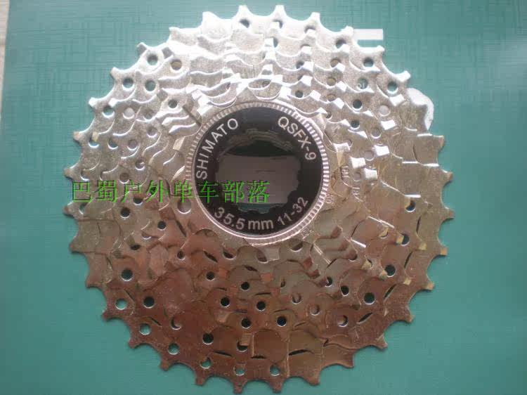 Pignon de vélo 9 vitesses QSFX - Ref 2371951 Image 4