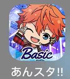 偶像梦幻祭ES Ensemblestars日版 1500钻石ES Basic代充值