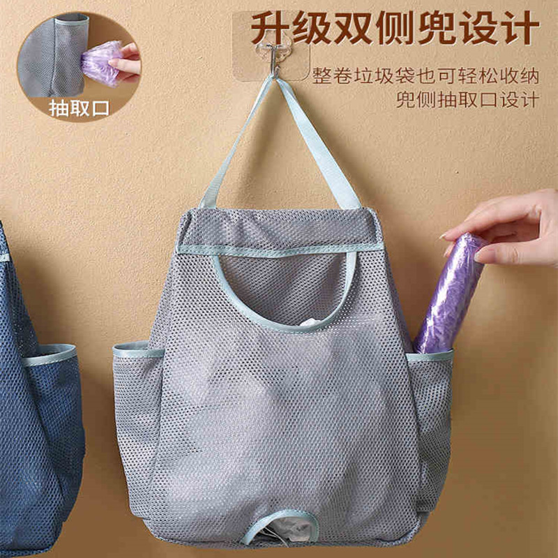 厨房垃圾袋收纳神器壁挂式大容量塑料袋收纳袋整理盒袋子大号,收纳整理,垃圾袋收纳盒/袋,淘宝优惠券,粉丝福利购,淘宝优惠卷