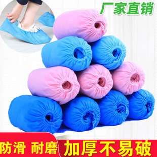 一次性无纺布鞋套加厚家用学生防尘防水塑料防滑脚套耐磨雨天防雨