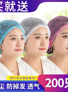 一次性帽子头套无纺布厨师帽医生防尘卫生食品帽餐饮网帽厨房用帽