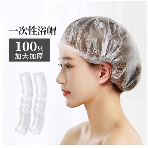 一次性浴帽女防水防油烟家用洗澡加厚发膜焗