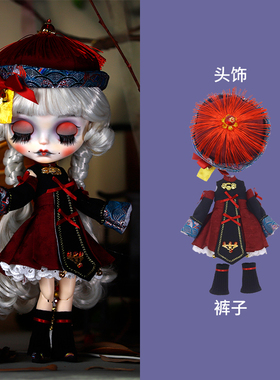 ICY DBS小布娃娃衣服恐怖主题清朝僵尸丧尸套装裙19关节ob24娃衣