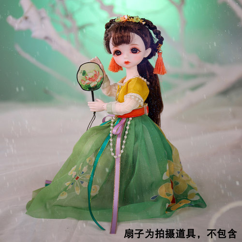 小天使6分bjd娃娃桃源仙境女孩公主30厘米古装洋娃娃玩具玩偶礼物