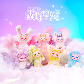 MAYTREE幻想生物盲盒潮玩摆件礼物DUMIA森野星漫毛绒关节手办娃娃