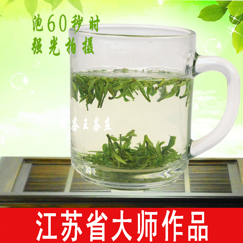2024新茶茶叶江苏扬州特产绿杨春明前茶礼盒中国名茶私人定制知茶
