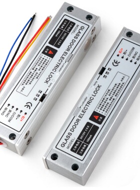 明装电插锁玻璃锁外装电锁低温锁门禁锁GLASS DOOR ELECTRIC LOCK