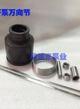 单螺杆泵配件HO万向节链接件