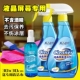 液晶电视屏幕清洁剂专用擦电脑显示器清洗液手机屏幕键盘清洁神器