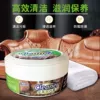 Товары от 绿缘之jelly