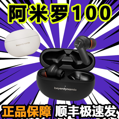 新款2024真无线降噪蓝牙耳机