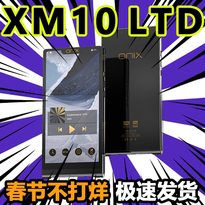 M23无损HIFI音乐播放器