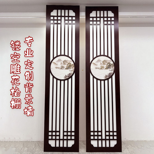 新中式影视墙雕花板仿古镂空花格