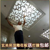 定制PVC花格吊顶镂空雕花板玄关屏风隔断客厅欧式 现代通花背景墙