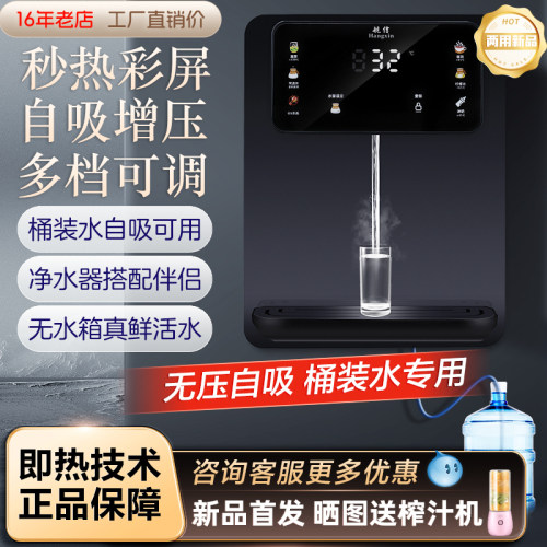 管线机可自吸桶装水多功能大水量