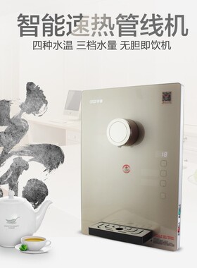 速热调温沸腾制冷管线机