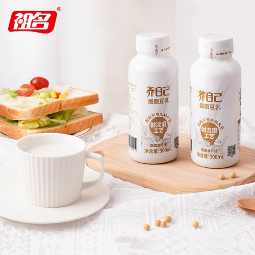 祖名细磨豆乳豆浆豆奶营养早餐饮料植物蛋白饮品植物奶300ml*8瓶